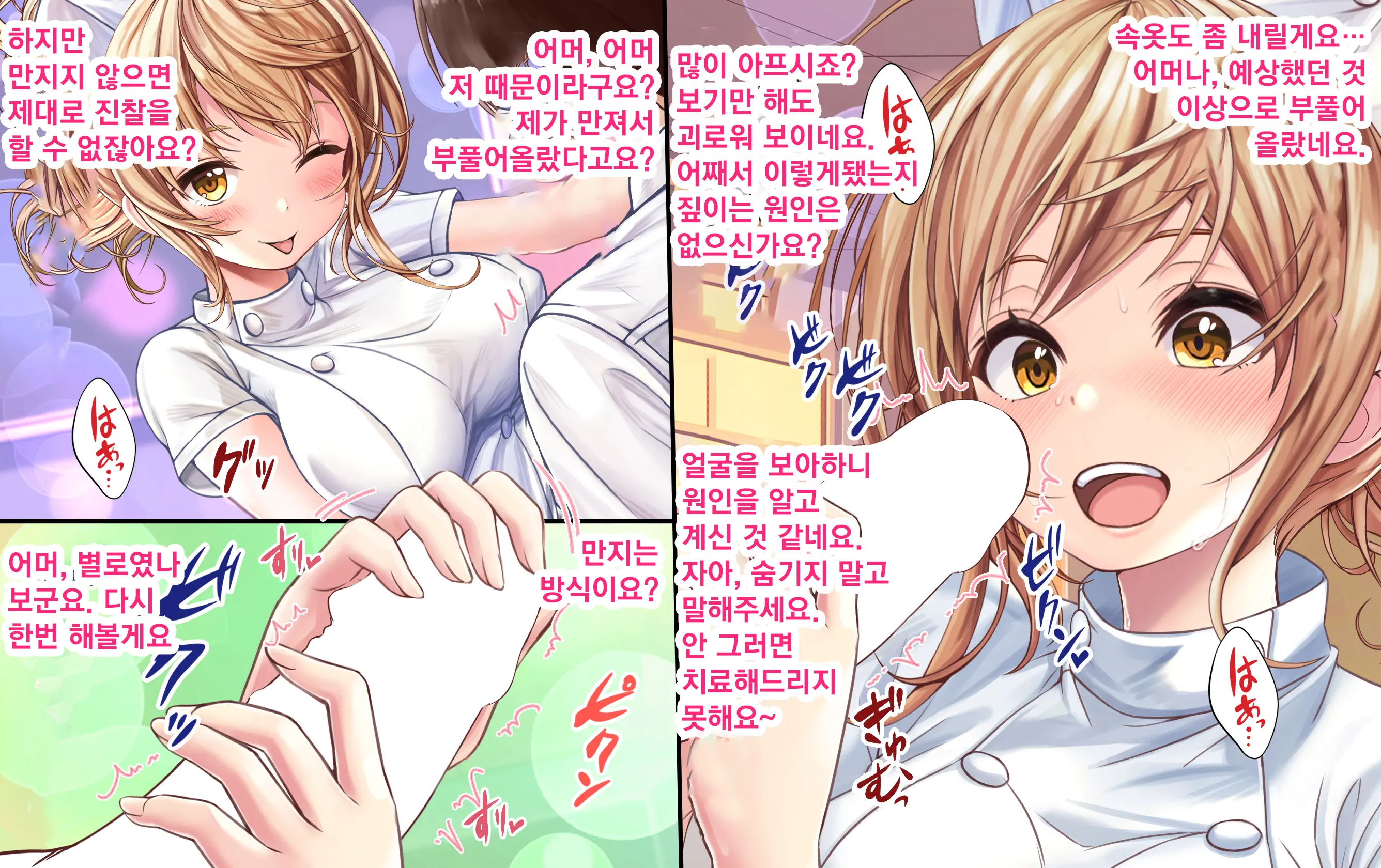 Oideyo Cosplay Engekibu! Ecchi Na Buchou To Nakadashi Sokkyougeki: 1-Wa | 어서와! 코스프레 연극부에~H한부장과질싸즉흥극1~
